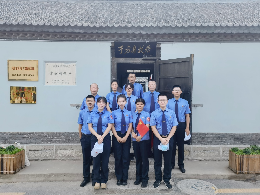 微信图片_20220704085441
